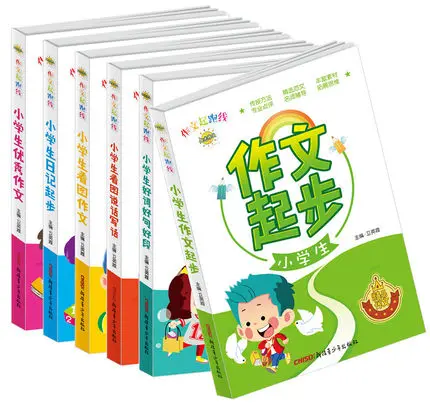 6pcs/סט סיני ההרכב כתב היד כותב הספר לתלמידי יסודי למתחילים / ילדים בבית ספר החינוך ספר לימוד.