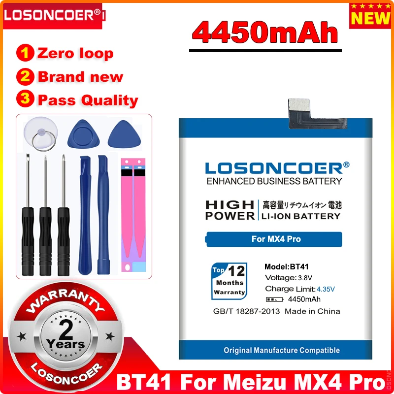 LOSONCOER 4450mAh BT41 סוללה עבור Meizu MX4 Pro סוללה בקיבולת גבוהה