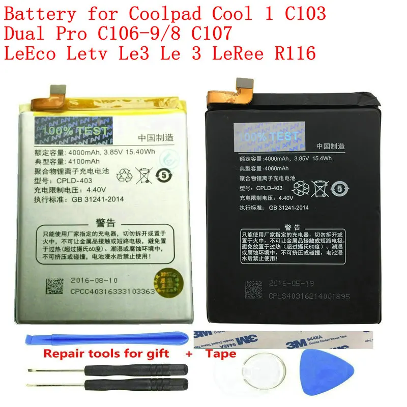 סוללה עבור Coolpad מגניב 1 C103 Dual Pro C106-9/8 C107 LeEco Letv Le3 לה 3 LeRee R116 סוללות ליתיום נטענת 4000mAh