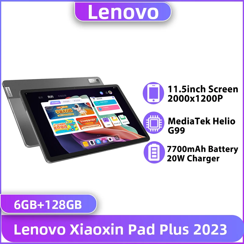 גלובל הקושחה Lenovo Xiaoxin Pad Plus 2023 לוח 11.5 מסך